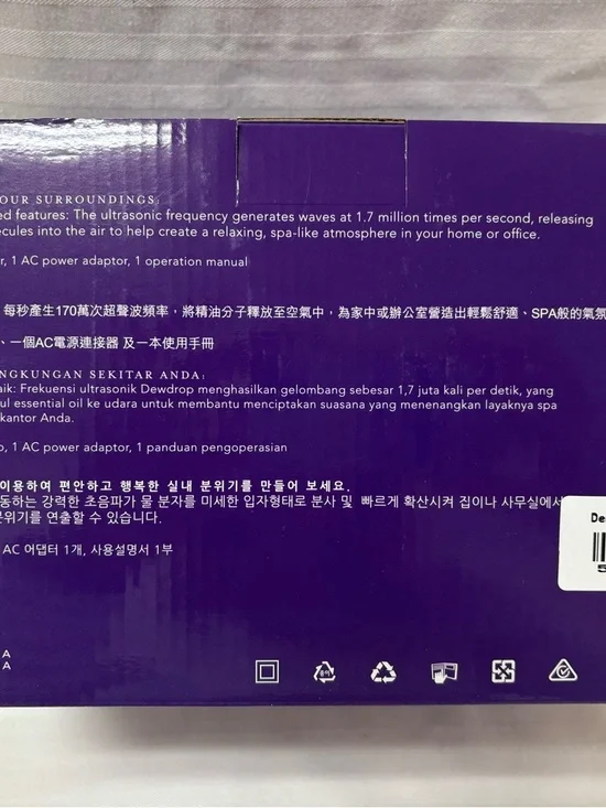 Essential Oil Ultrasonic Diffuser (new in box) - Picture 7 of 7